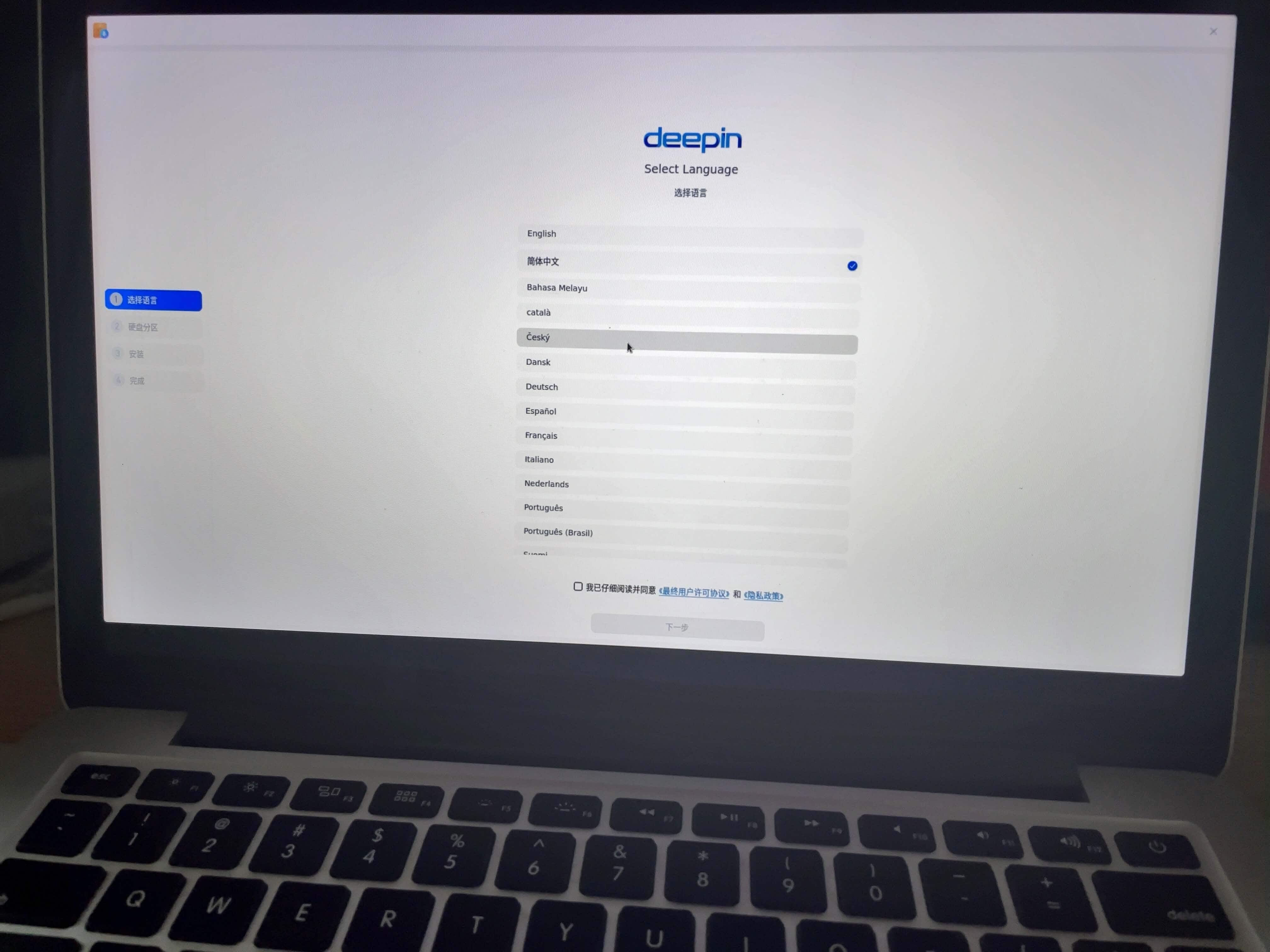 Deepin Linux on Macbook Pro 2012, circa 2021