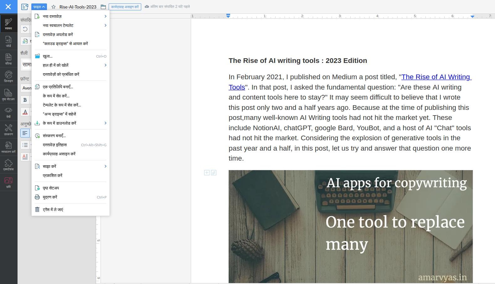 Rise of AI Apps