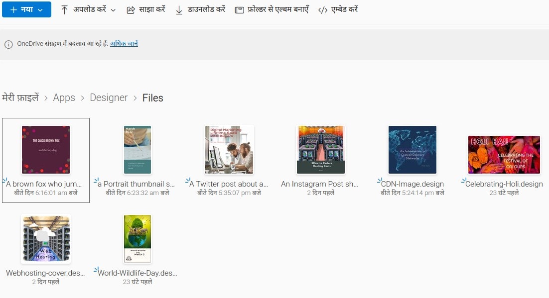 OneDrive Save Interface