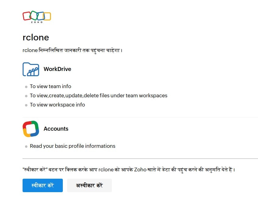Rclone Configuration for Zoho WorkDrive