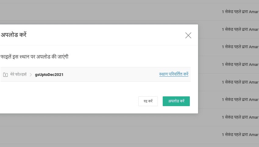 Zoho WorkDrive Dashboard